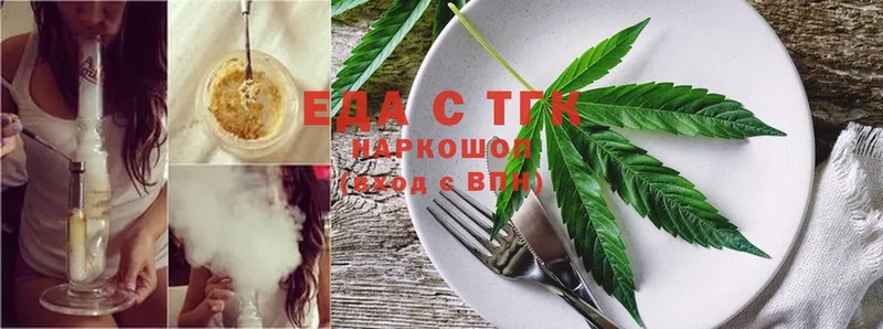 Canna-Cookies конопля  blacksprut зеркало  Бакал  где купить наркоту 