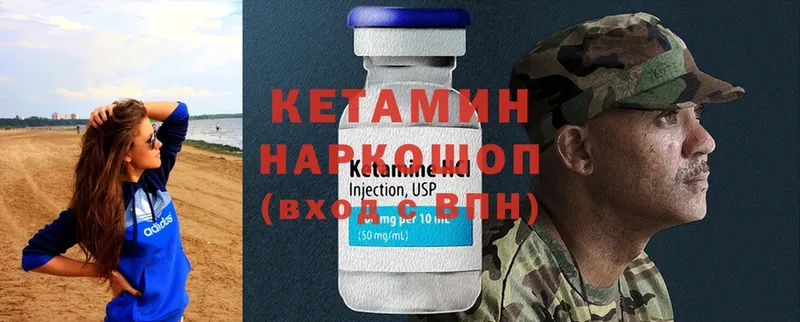 КЕТАМИН ketamine  купить наркотик  omg   Бакал 