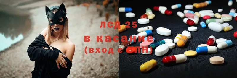 Лсд 25 экстази ecstasy  Бакал 